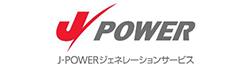 J-POWERジェネレーションサービス株式会社