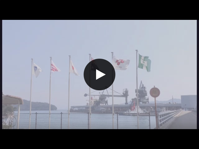 業務概要｜橘火力港湾サービス株式会社